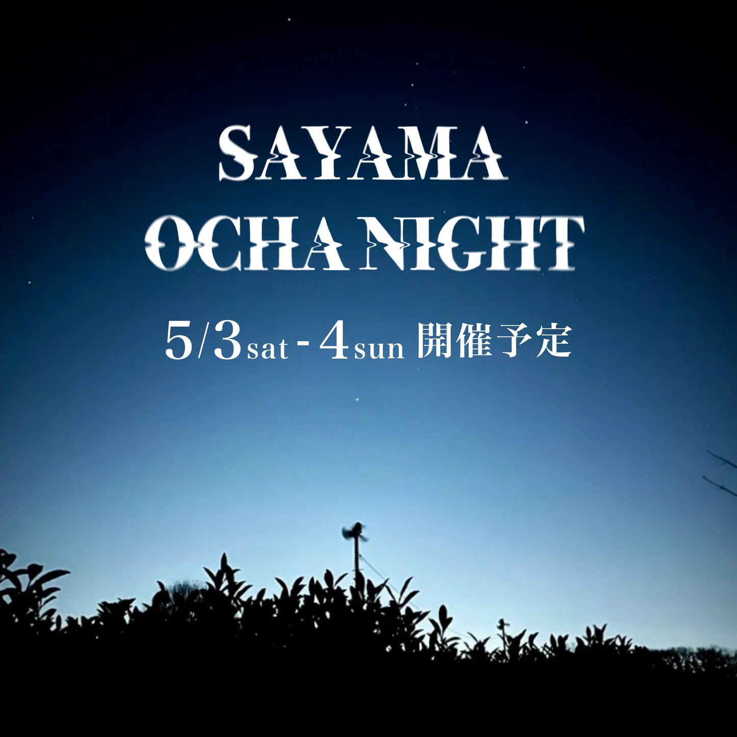 SAYAMA OCHA Owner