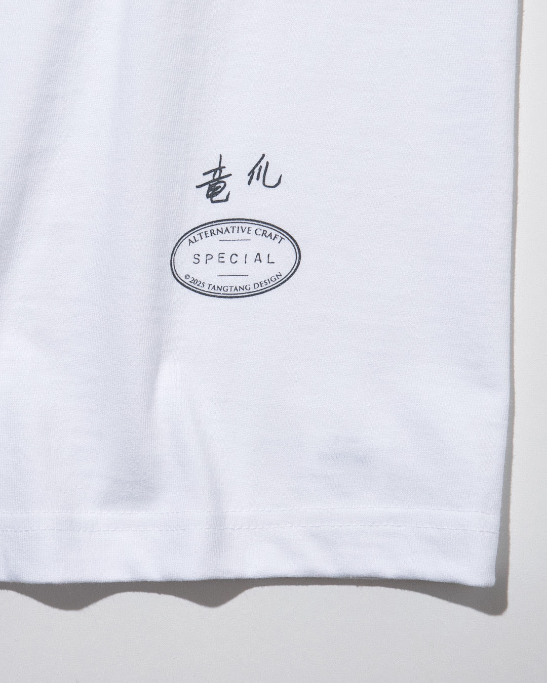 竜爪Tシャツ