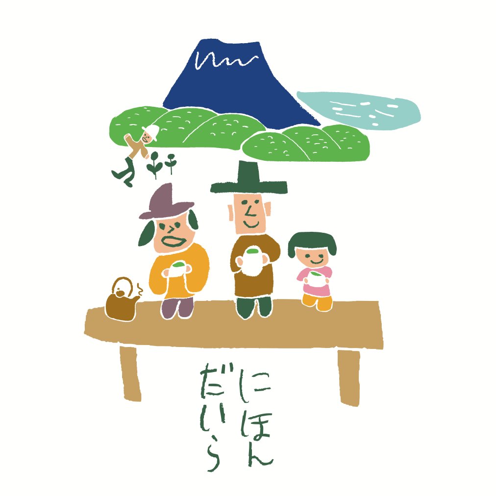 【2026一番茶】日本平・静7132煎茶